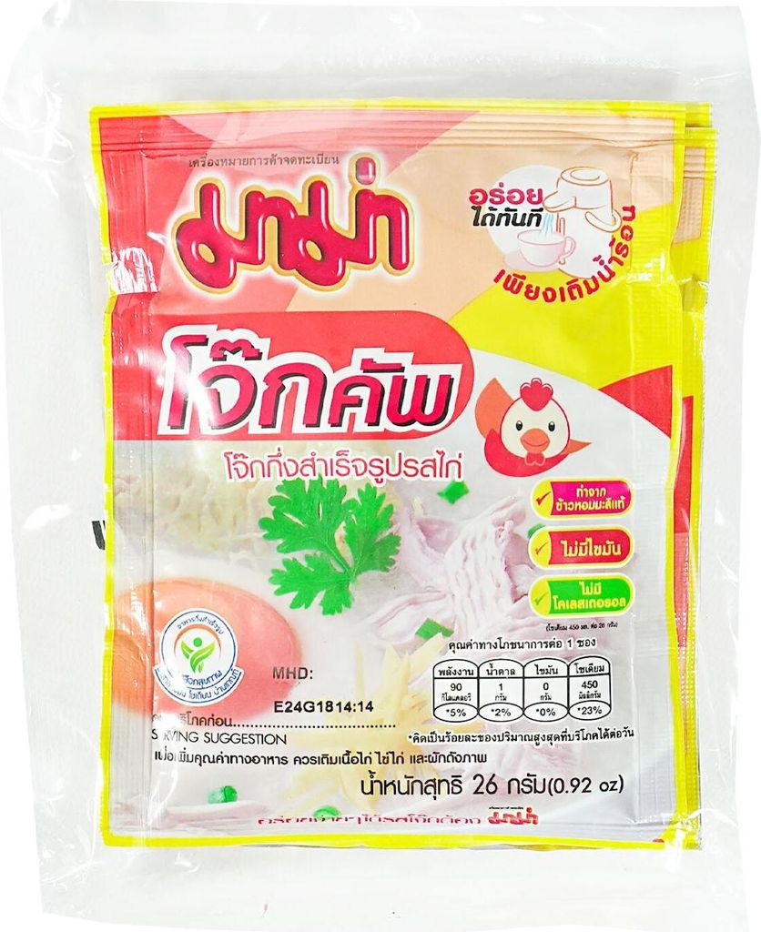 Mama Instant Reis Porridge Chicken Flavour 78g