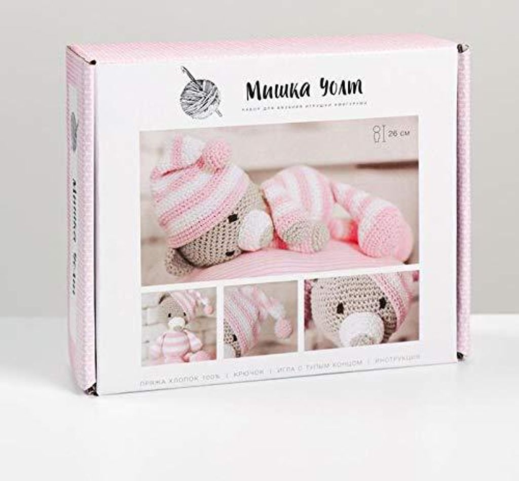 Bastelset Strickset Puppe selbst stricken Weichpuppe Produktbild 