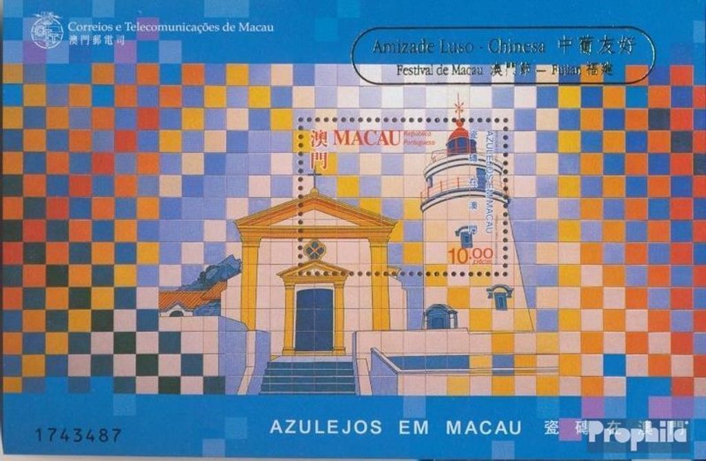 Briefmarken Macau 1998 Mi Block61I (kompl.Ausg.) postfrisch Azulejos in Macau