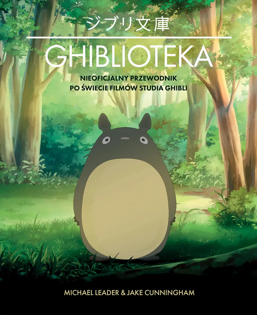 Livre Ghiblioteka Le Guide Complet des Films Studio Ghibli Illustré