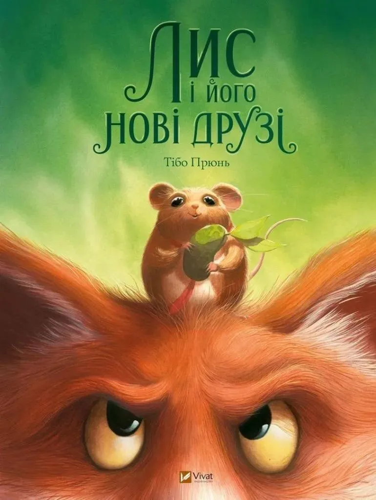 Trouver un livre enfant en ukrainien : Fox And His New Friends illustré