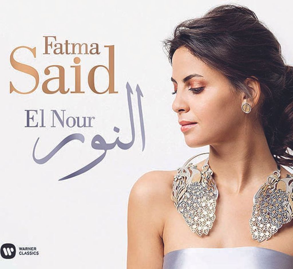 Fatma Said - Fatma Said: El Nour CD