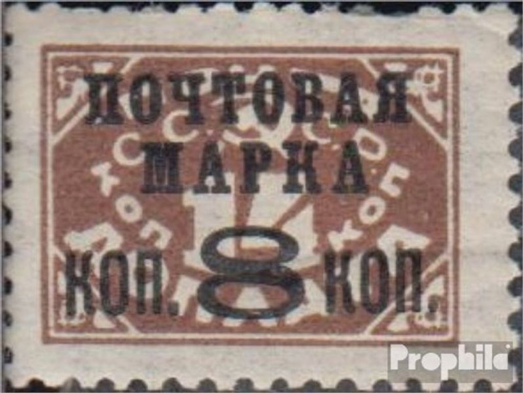 Briefmarken Sowjetunion 1927 Mi 323II Y gestempelt Aufdruckausgabe