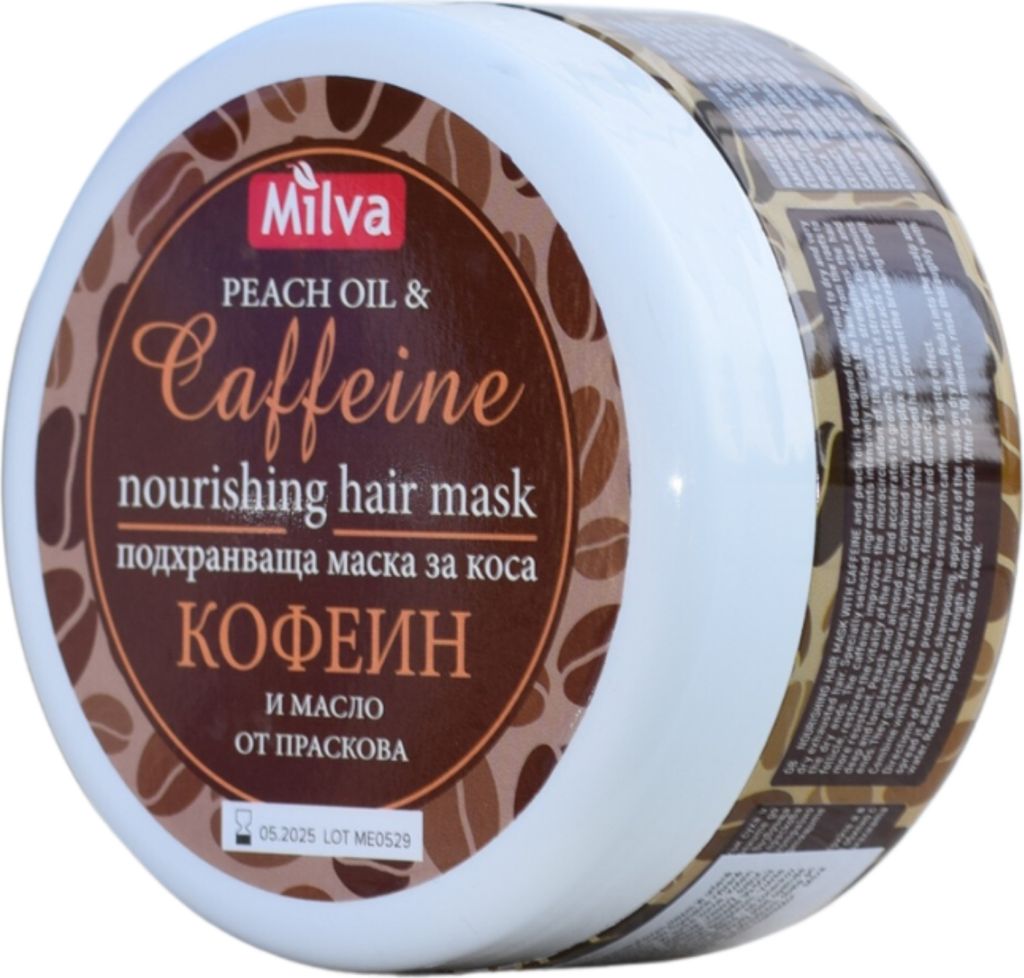Maschera nutriente con caffeina 250 ml Immagine del prodotto 