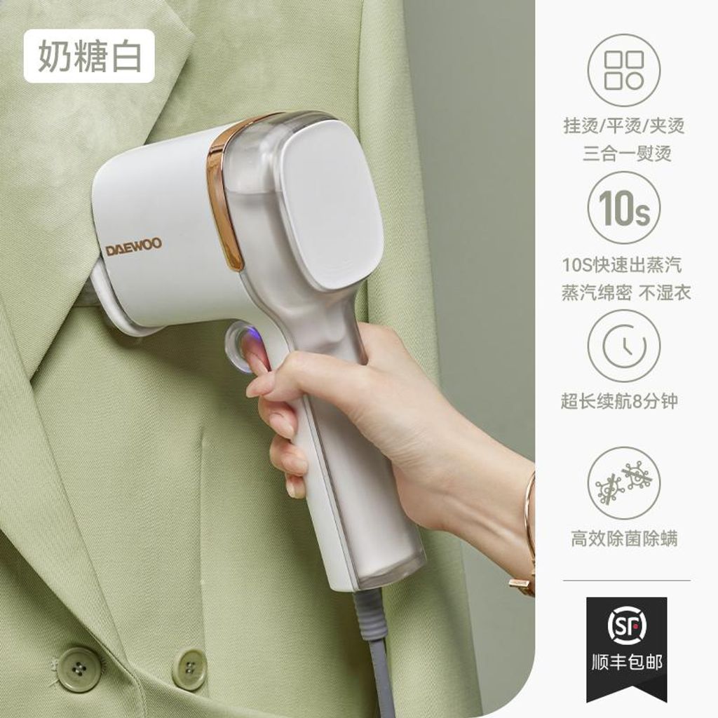 Handheld-Dampfbügeleisen, Stoff-Kleidungsbügeleisen, zum Aufhängen, Bügeln, Falten, Entfernen, leichter Dampfgarer für Zuhause, Büro, Reisen