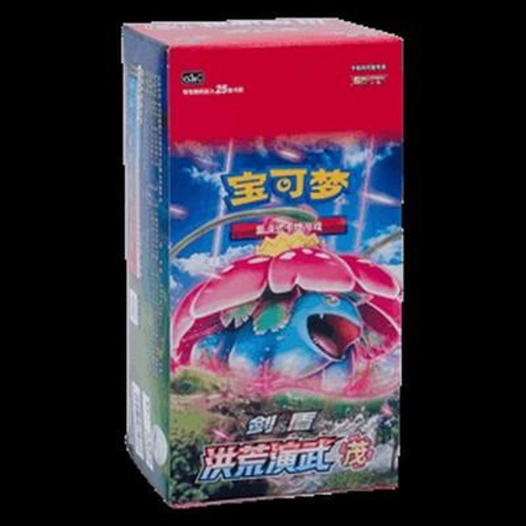 Pokemon Primordial Arts Jumbo Booster Box S-Chinese Produktbild 