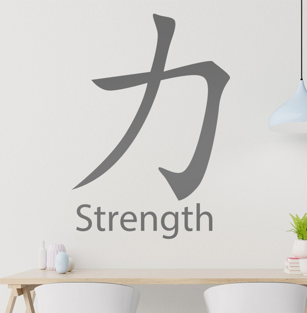 Strength Wandtattoo in 6 Größen - Wandaufkleber Wall Sticker - Dekoration, Küche, Wohnzimmer, Schlafzimmer, Badezimmer