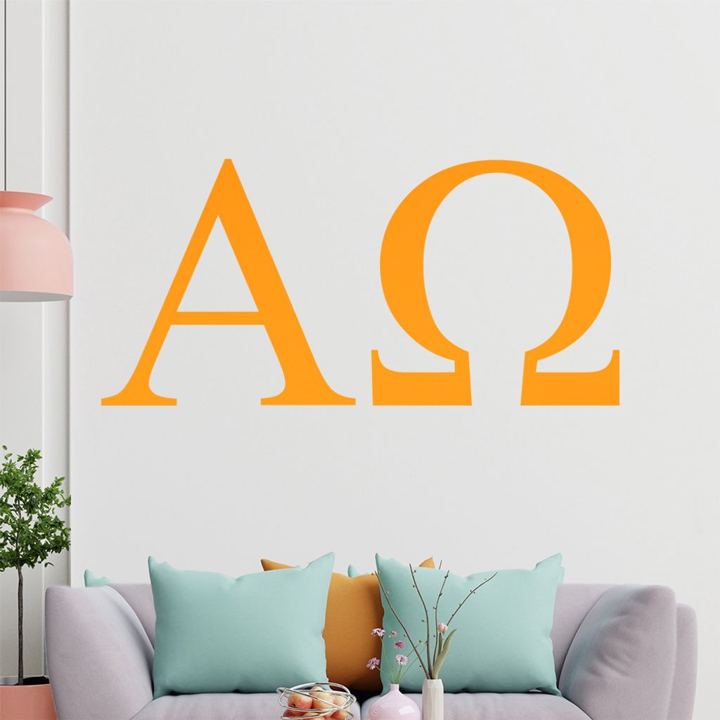 KIWISTAR das A und O - Anfang und das Ende Wandtattoo in 6 Größen - Wandaufkleber Wall Sticker - Dekoration, Küche, Wohnzimmer, Schlafzimmer, Ba...