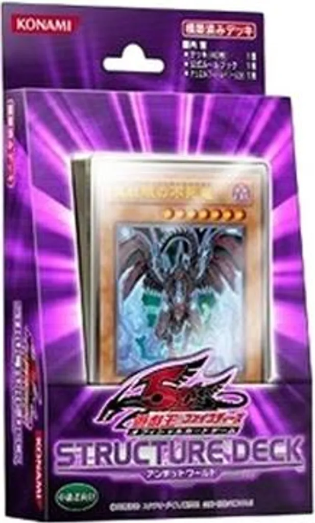 Yu-Gi-Oh! Structure Deck Undead World Version Japonaise OCG Yu-Gi-Oh! Structure Deck Undead World Version Japonaise OCG