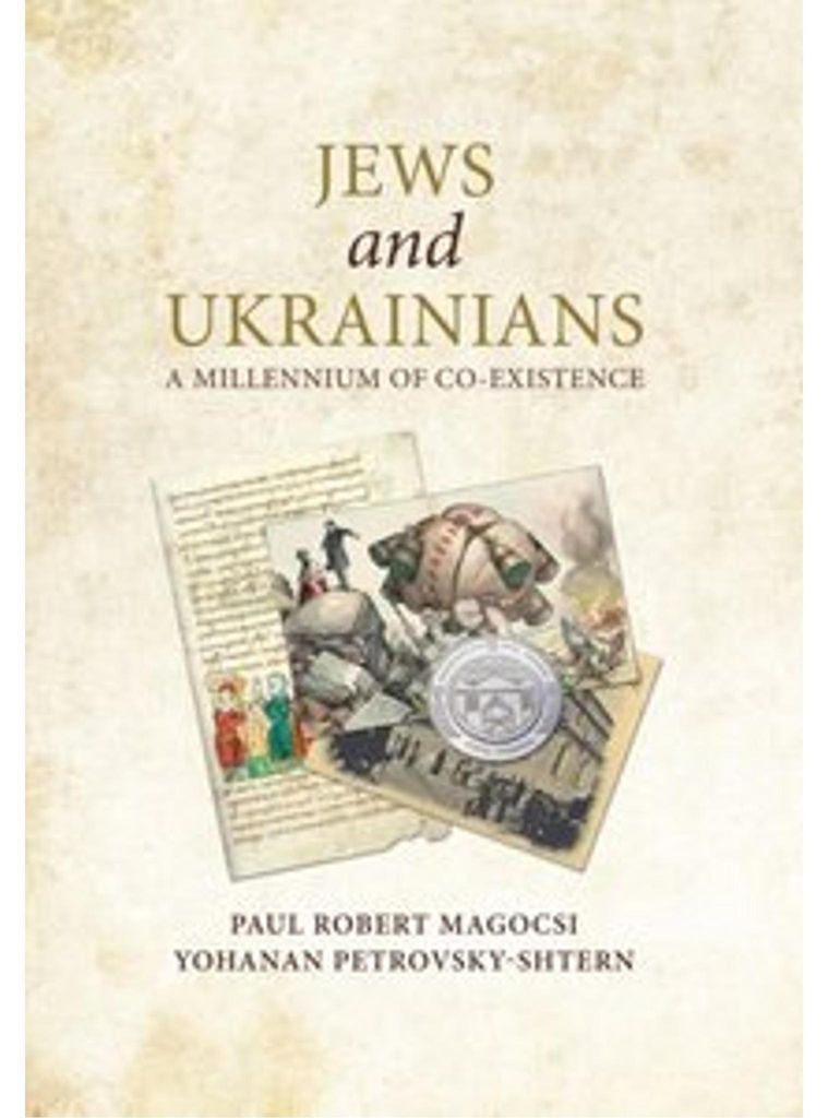Jews and Ukrainians