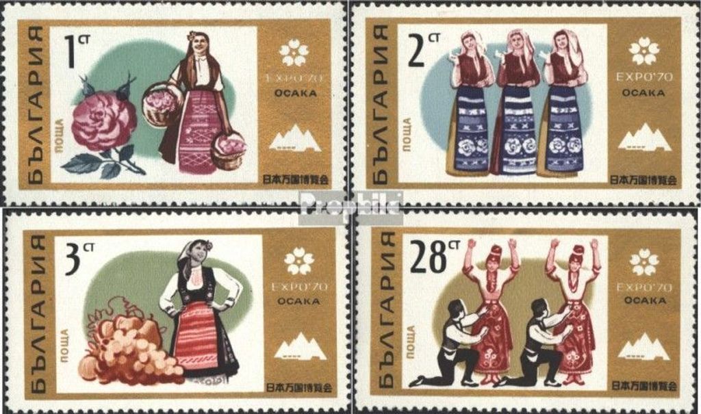 Briefmarken Bulgarien 1970 Mi 2013-2016 (kompl.Ausg.) gestempelt Weltausstellung EXPO 70
