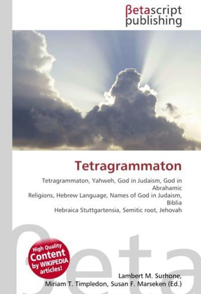 Tetragrammaton