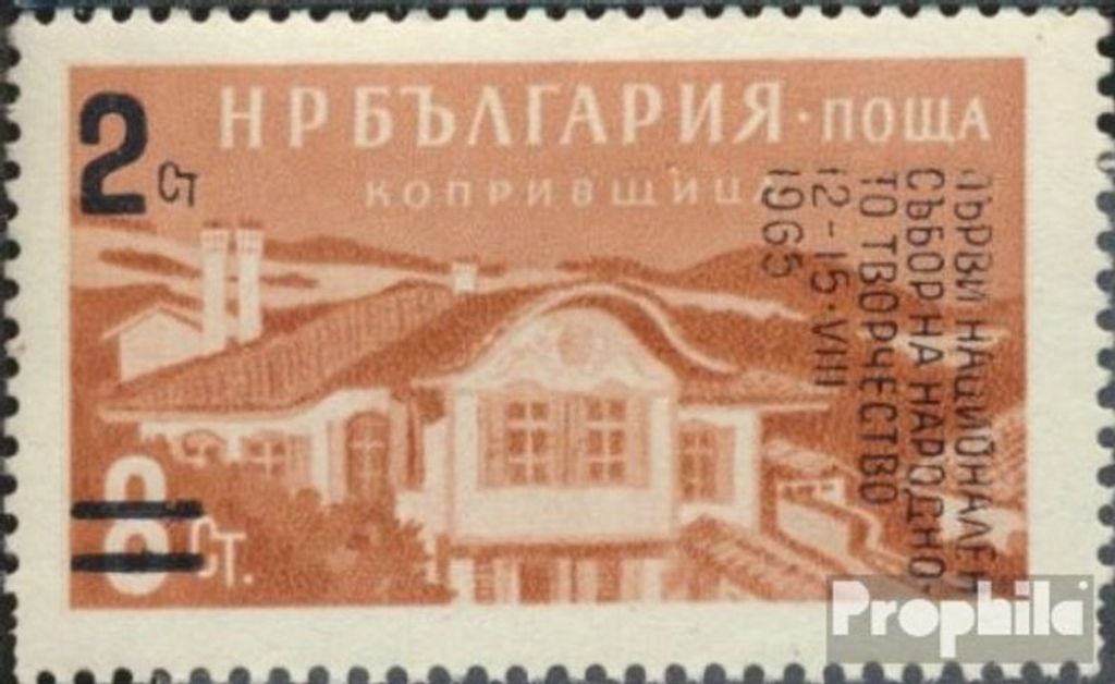 Briefmarken Bulgarien 1965 Mi 1564I (kompl.Ausg.) postfrisch Fest der Volkskunst