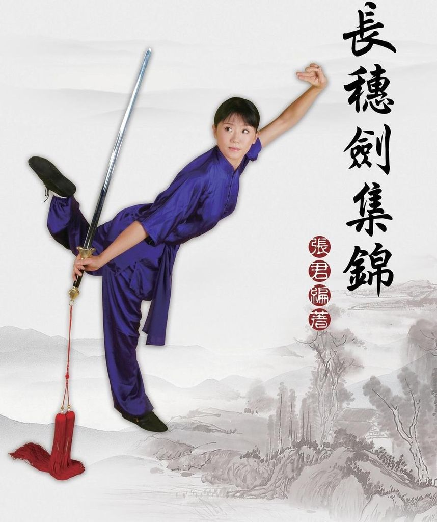 Collection of Long Tassel Sword