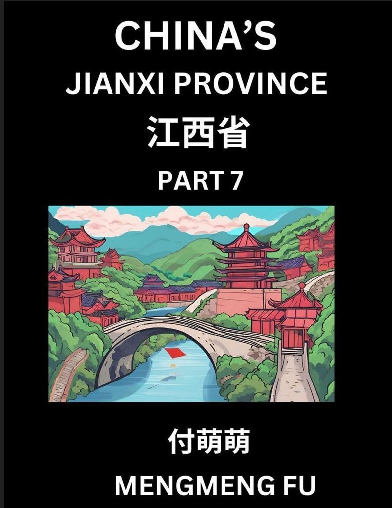 China's Jiangxi Province (Part 7)- Learn Chinese Characters, Words, Phrases with Chinese Names, Surnames and Geography