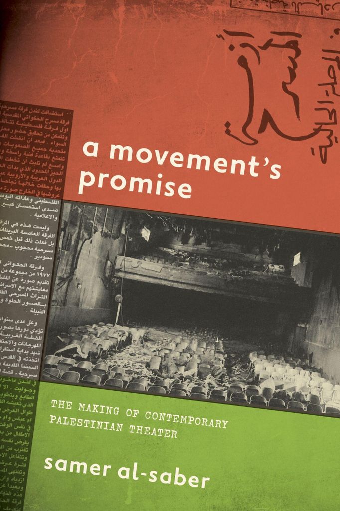 Movements Promise – Lingua: Inglese
