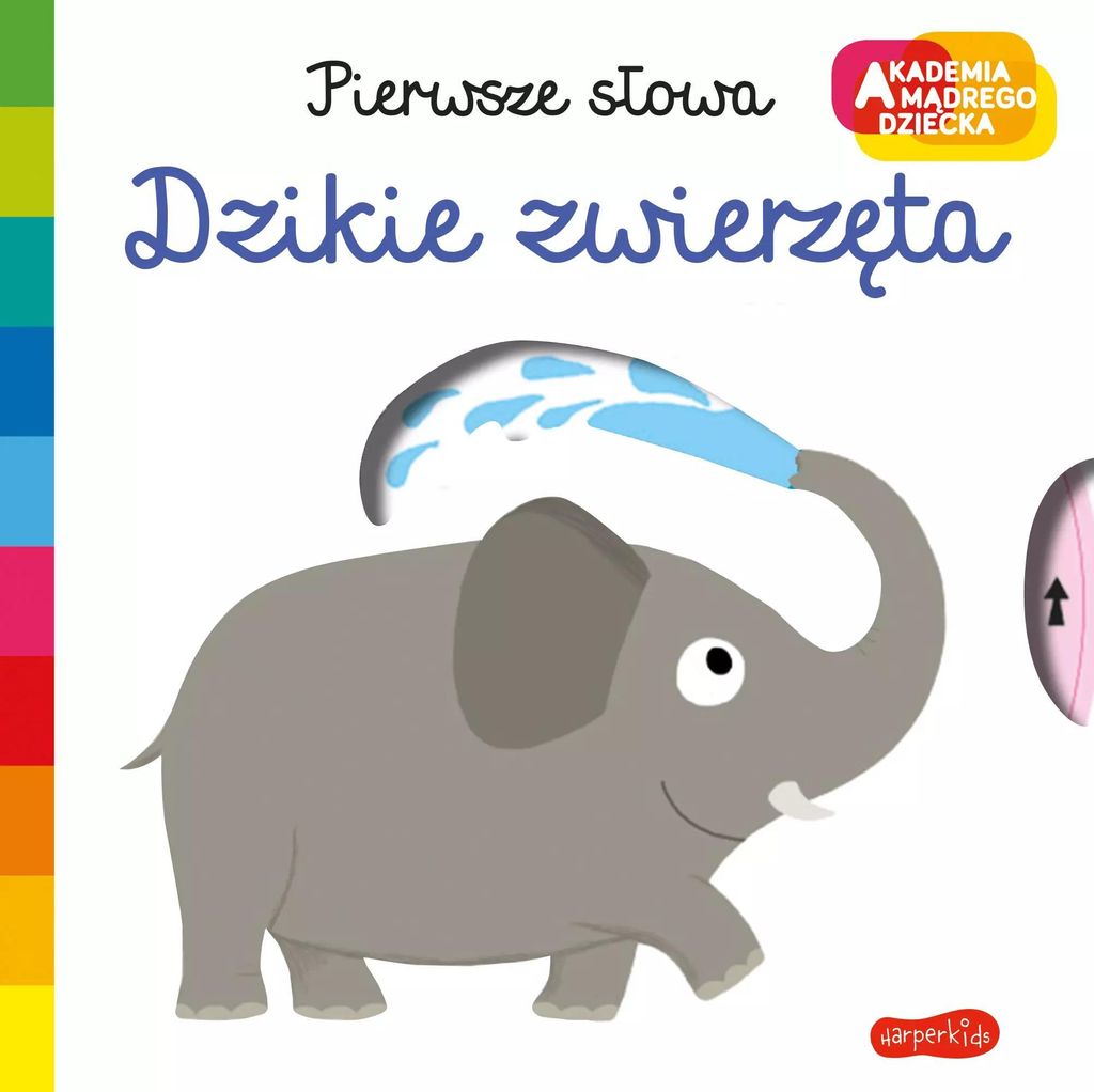 Akademia mądrego dziecka. Pierwsze słowa. Dzikie zwierzęta Zdjęcie produktu 