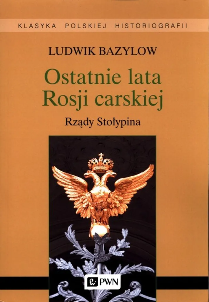 Ostatnie lata Rosji carskiej : Analyse Historique et Récit de la Chute