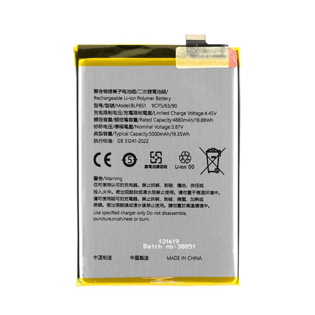 BLP851 Akku für Oppo A74 CPH2219 CPH2197 wie Original Produktbild 