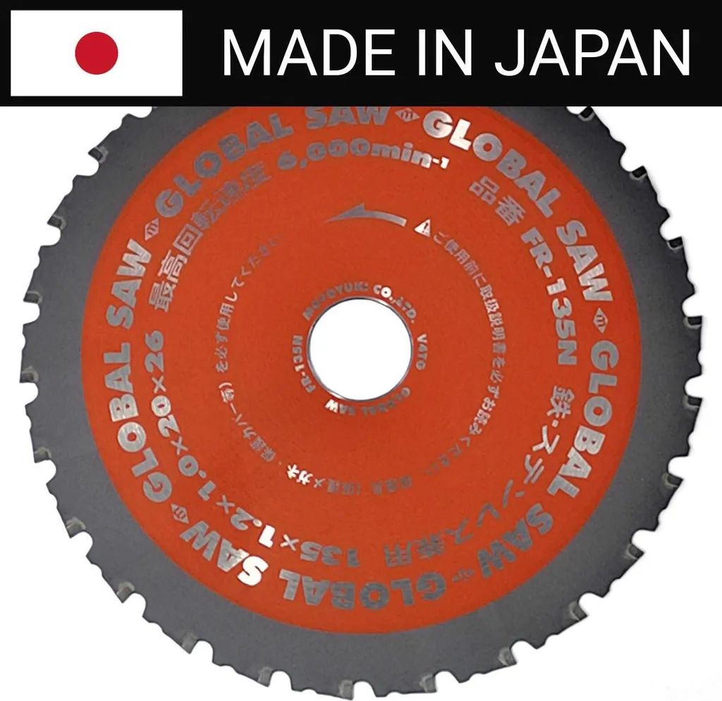 Lame acier 135mm Global Saw sans étincelles pour coupe propre 26 dents