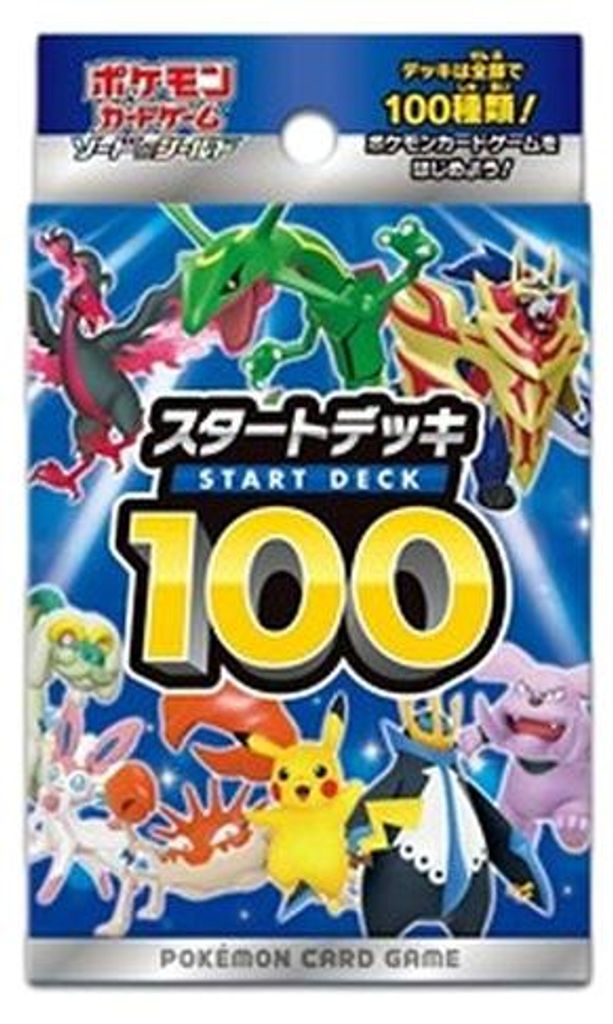 Pokemon Start Deck 100 Deck Japanisch