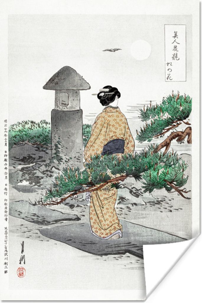 MuchoWow Poster Japan - Frau - Kimono - Natur - Garten 40x60 cm - Plakate für die Wand - Poster Babyzimmer