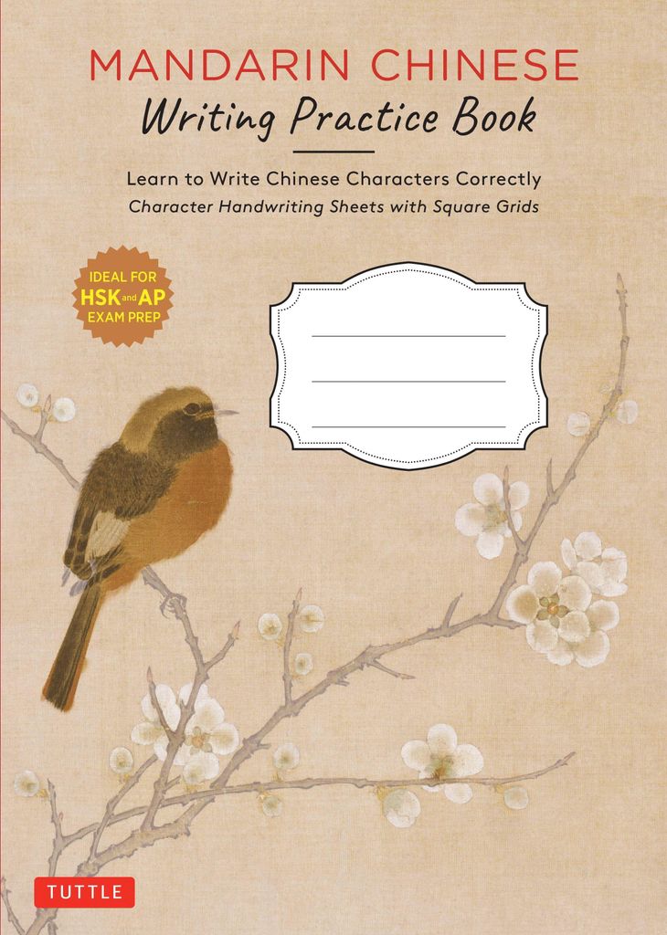Chinese Writing Practice Book Produktbild 