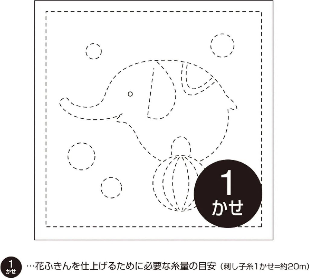 Olympus Sashiko Sampler (nur Stoff) "Hana Fukin (Weiß) Elefant", Stoff bedruckt, 34x34cm, Original aus Japan