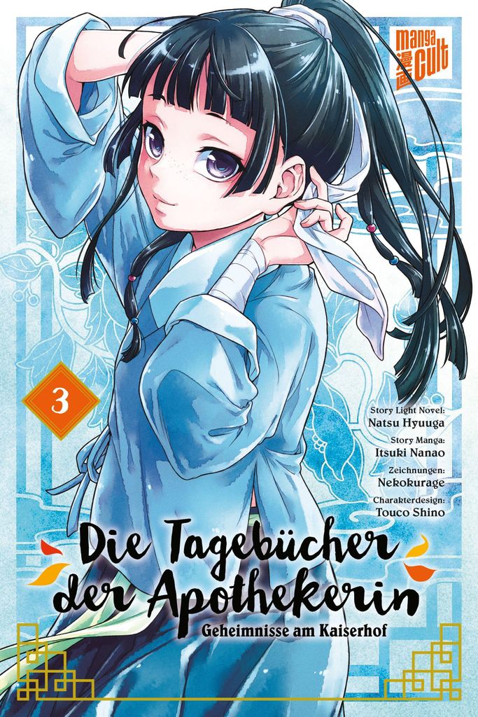 Die Tagebücher der Apothekerin - Geheimnisse am Kaiserhof 3 Produktbild 