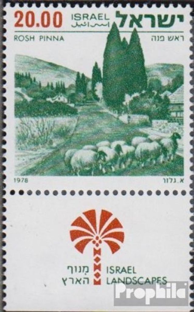 Briefmarken Israel 1978 Mi 765x mit Tab (kompl.Ausg.) FDC Landschaften