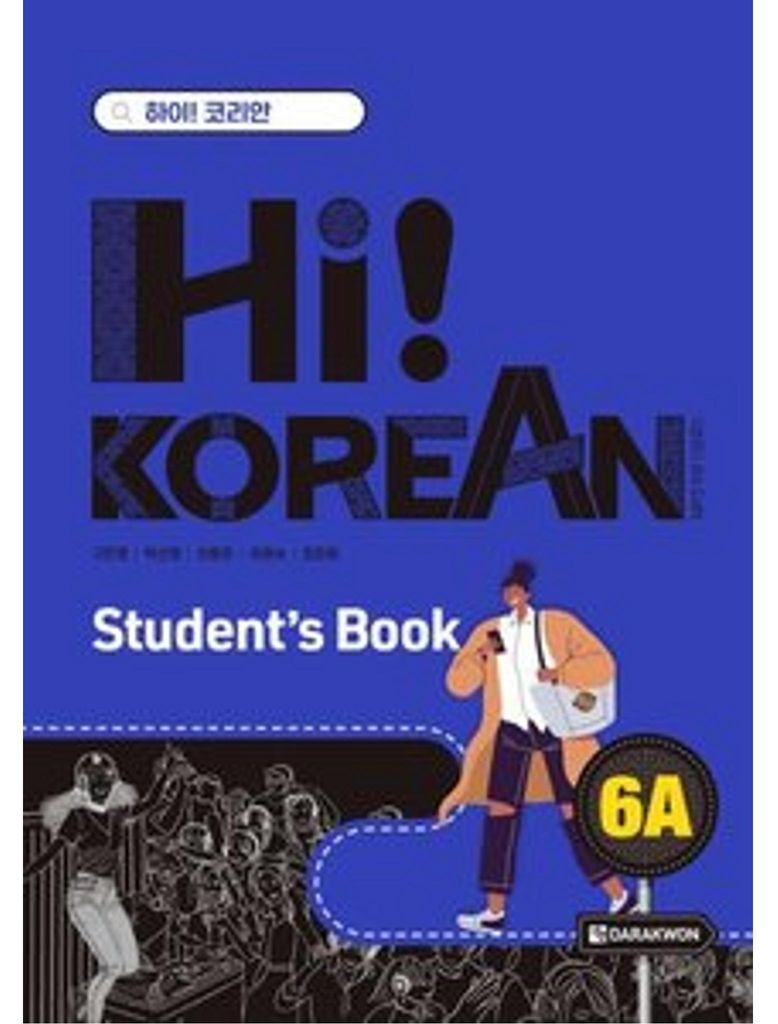 Hi! Korean 6A C2.1. Kurs- und Übungsbuch mit Audios