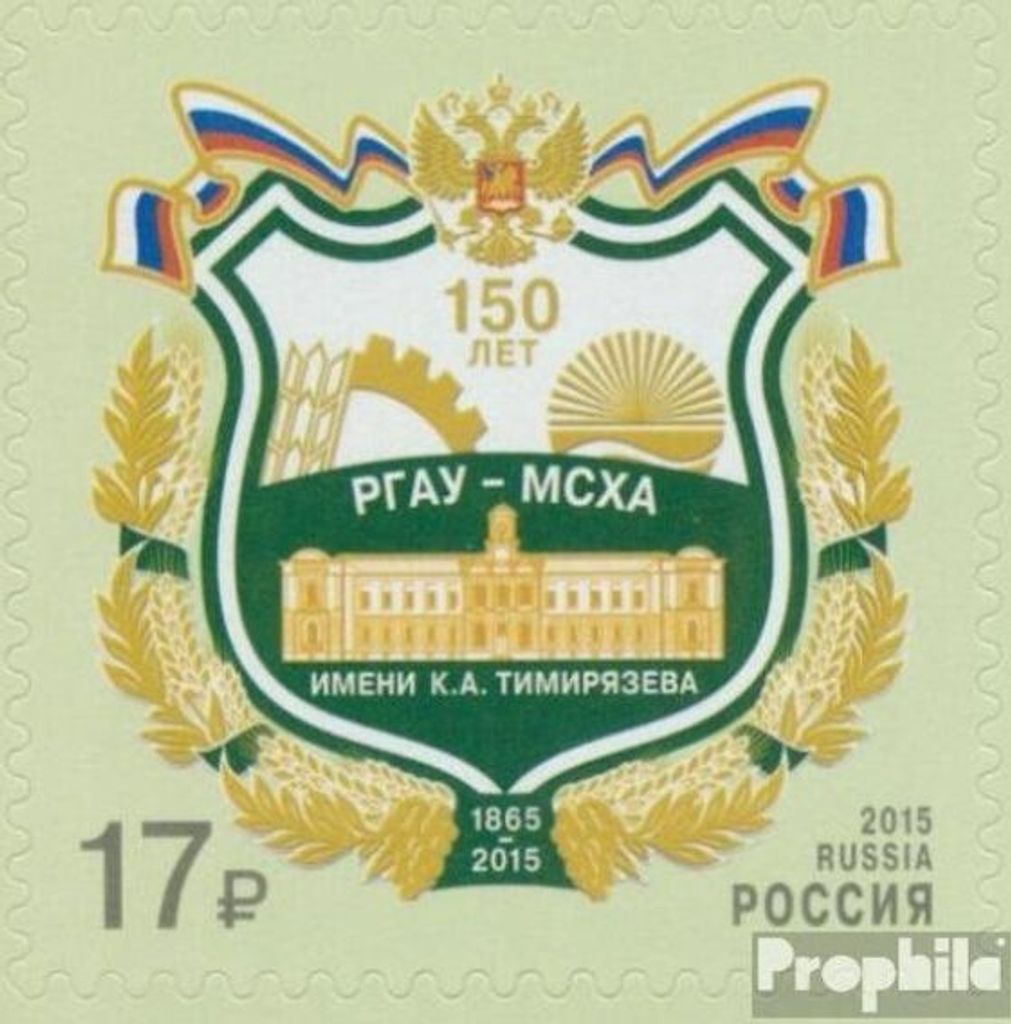 Briefmarken Russland 2015 Mi 2255 (kompl.Ausg.) postfrisch Russische Staatliche Agraruni