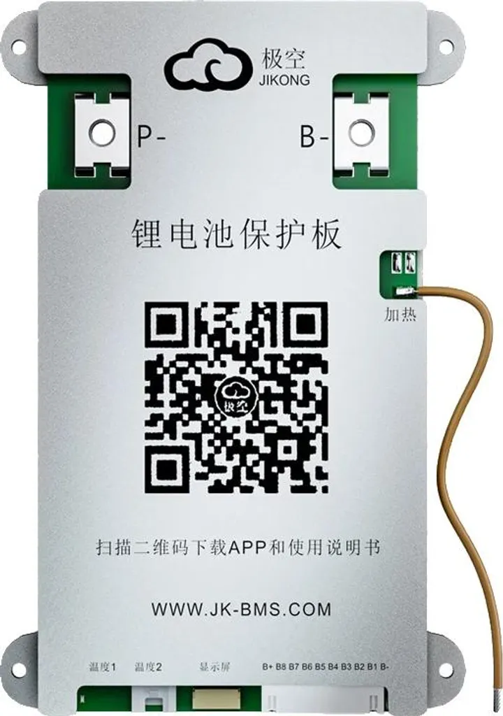 BMS JK B1A8S10P-HC : Système de Gestion Batterie avec Équilibrage Actif