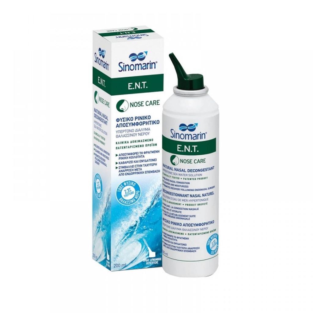 Sinomarin E.N.T. Nasenpflege Nasenspray mit Meerwasser Produktbild 