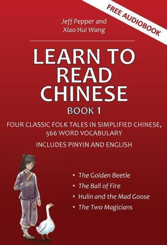 Learn to Read Chinese, Book 1