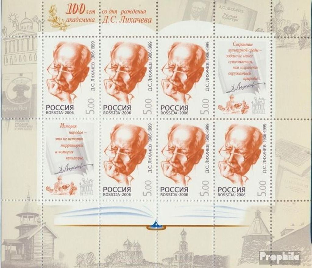 Briefmarken Russland 2006 Mi 1378Klb Kleinbogen (kompl.Ausg.) postfrisch Dmitrij Lichatschow
