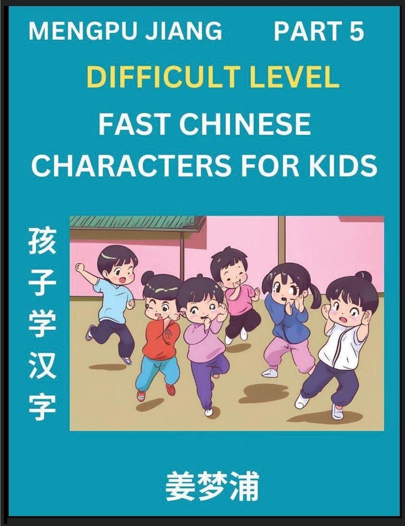 Fast Chinese Characters for Kids (Part 5) - Difficult Level Mandarin Chinese Character Recognition Puzzles, Simple Mind Games to Fast Learn Reading...