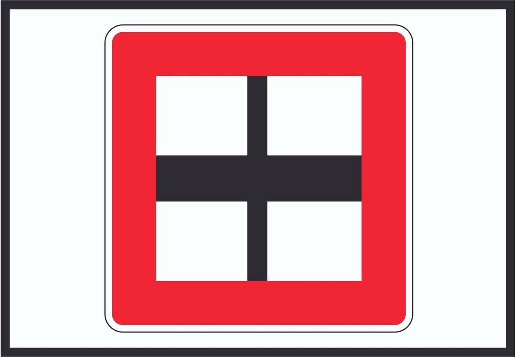 Nur einfahren in die Hauptwasserstraße Kreuzung wenn niemand behindert wird Schild mit Symbol A0 (841x1189mm)