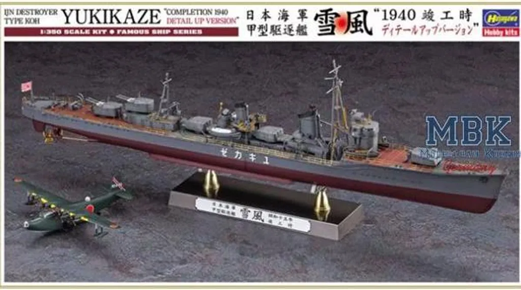 Hasegawa HAS40106 Destroyer Yukikaze Type Koh Opération GO 1/350
