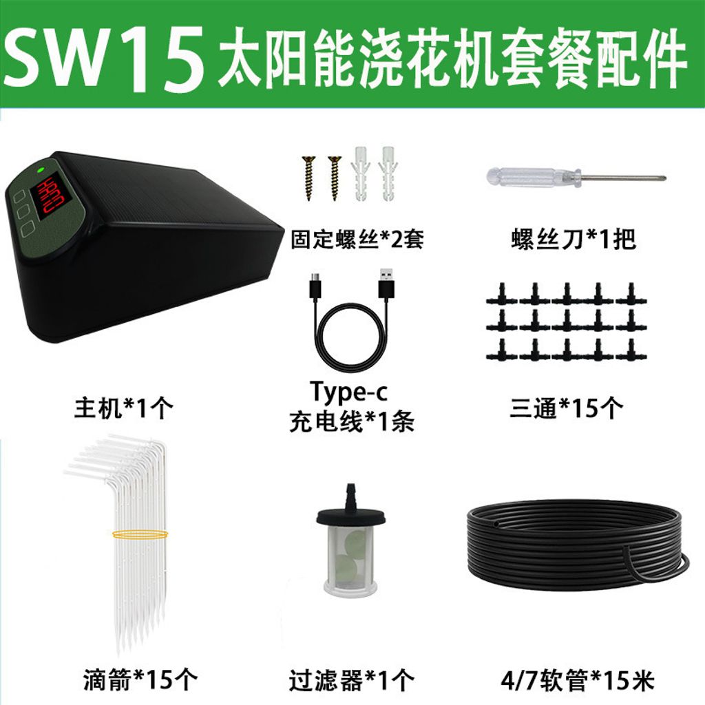 Automatisches Bewaesserungssystem Solar-/Typ-C-Ladegeraet Pflanzenbewaesserer fuer drinnen und draussen DIY-Tropfbewaesserungssystem-Kit fuer 15 To...