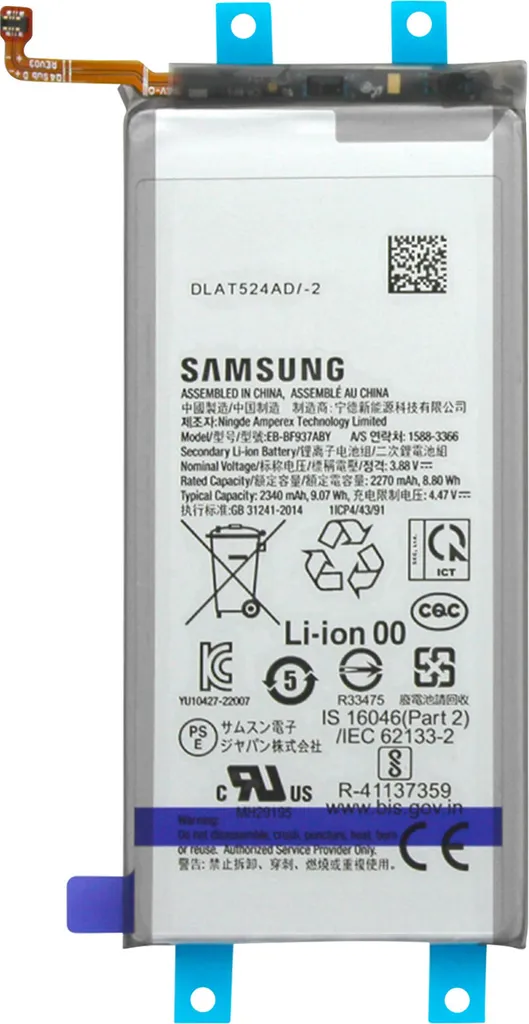 Batterie Interne Samsung Galaxy Z Fold4 EB-BF937ABY Fixe 2270mAh