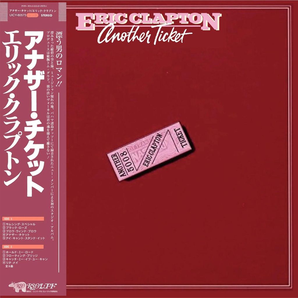 Eric Clapton - Another Ticket (Remastered) (CD)