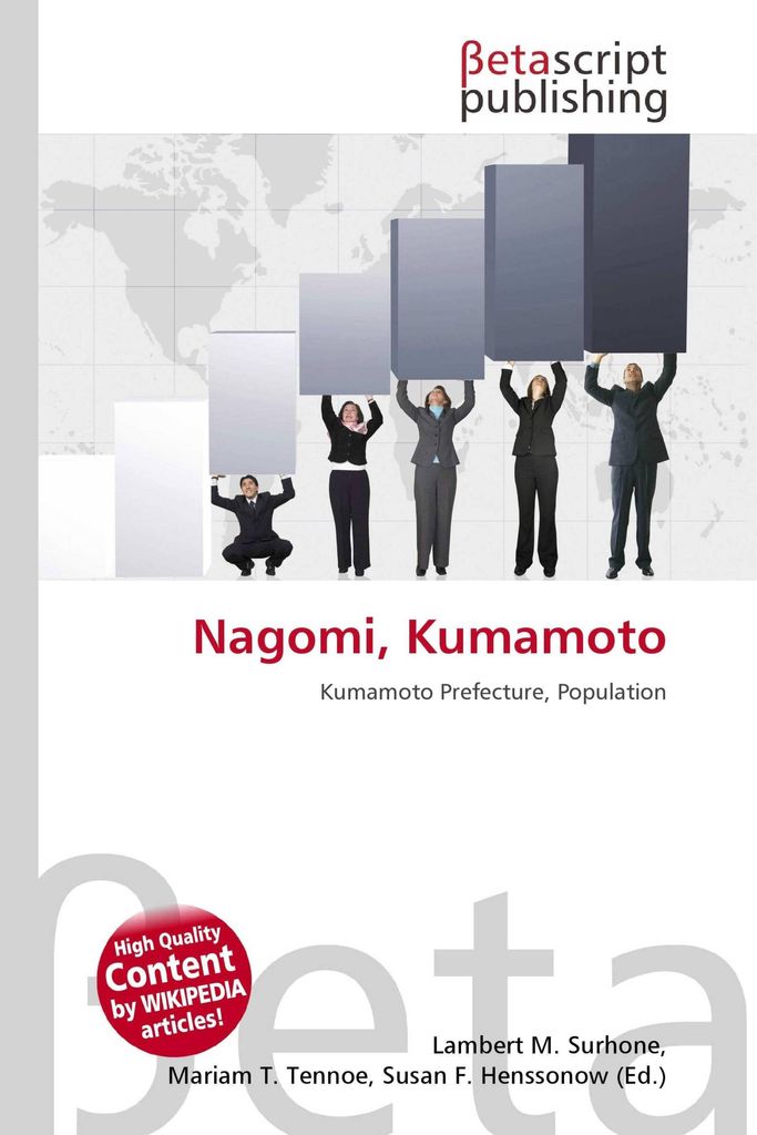 Nagomi, Kumamoto