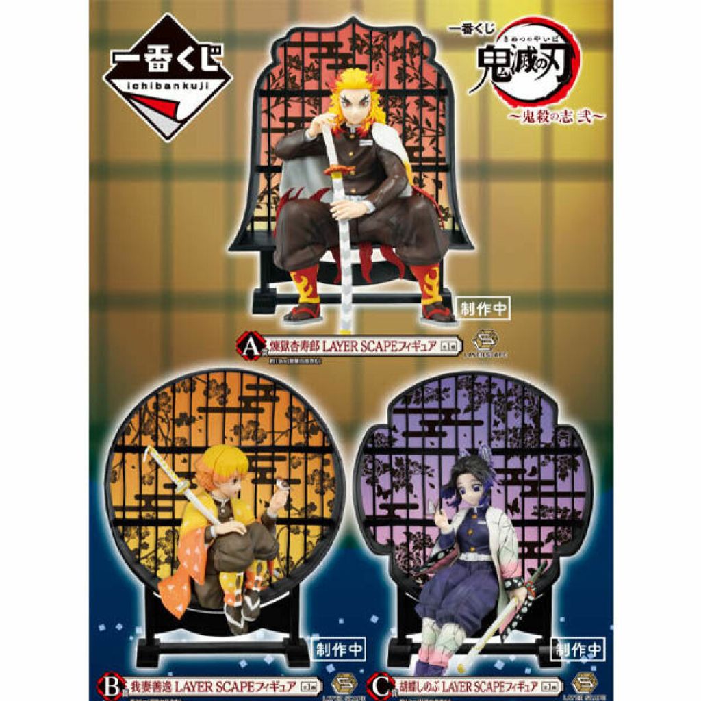 Demon Slayer Kimetsu No Yaiba Resolution Das zweite Ichiban Kuji Bundle