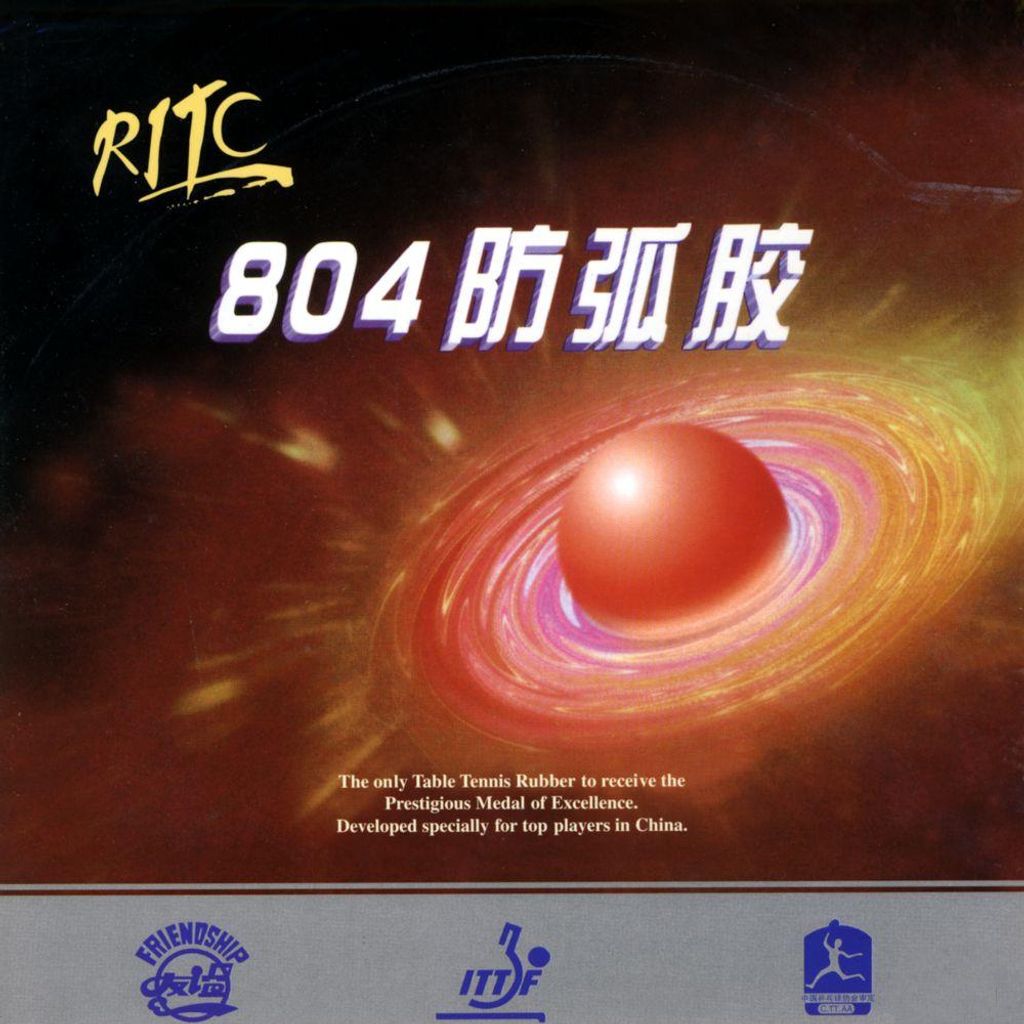 FRIENDSHIP 804 RITC (1,5 mm - rot) | Tischtennisbelag