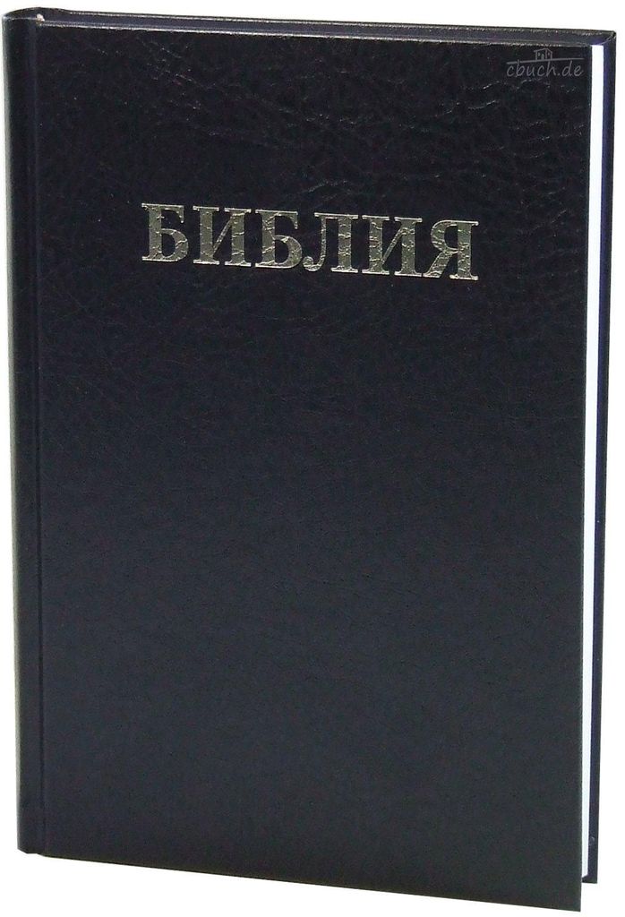 Die Bibel: russische Ausgabe Produktbild 