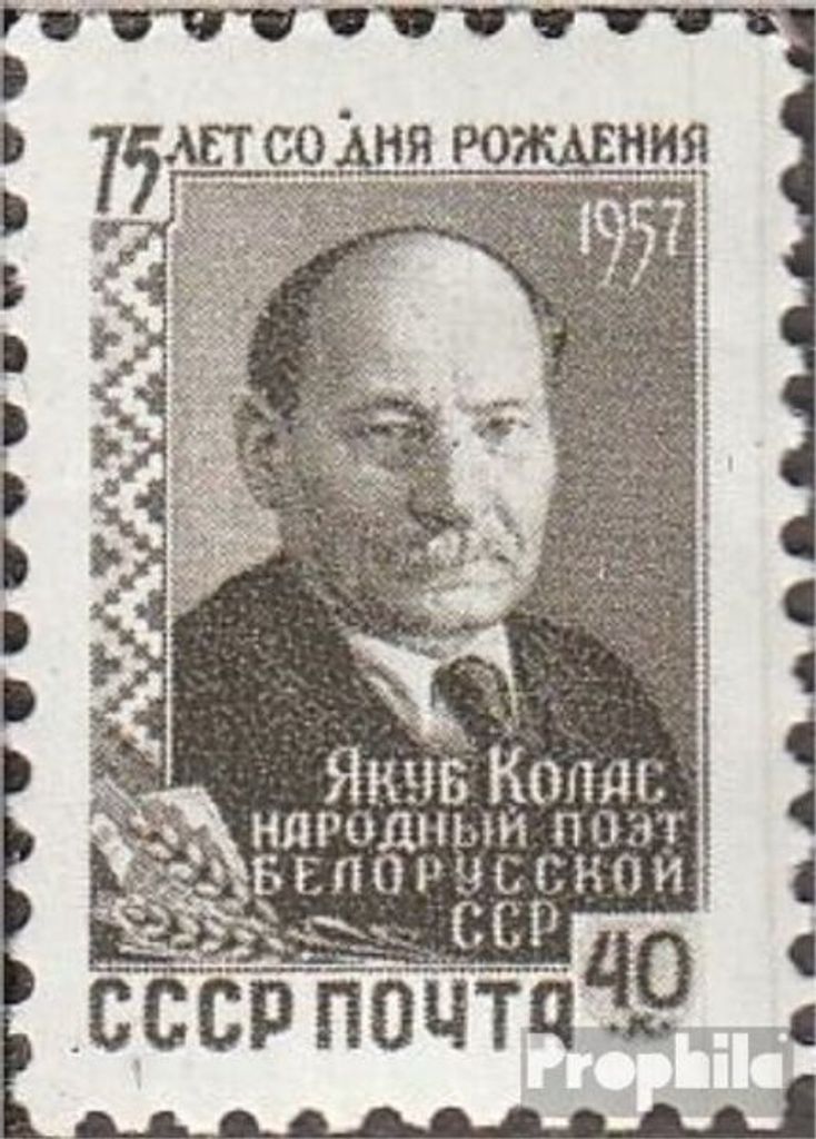Briefmarken Sowjetunion 1957 Mi 2039 (kompl.Ausg.) gestempelt Jakob Kolas