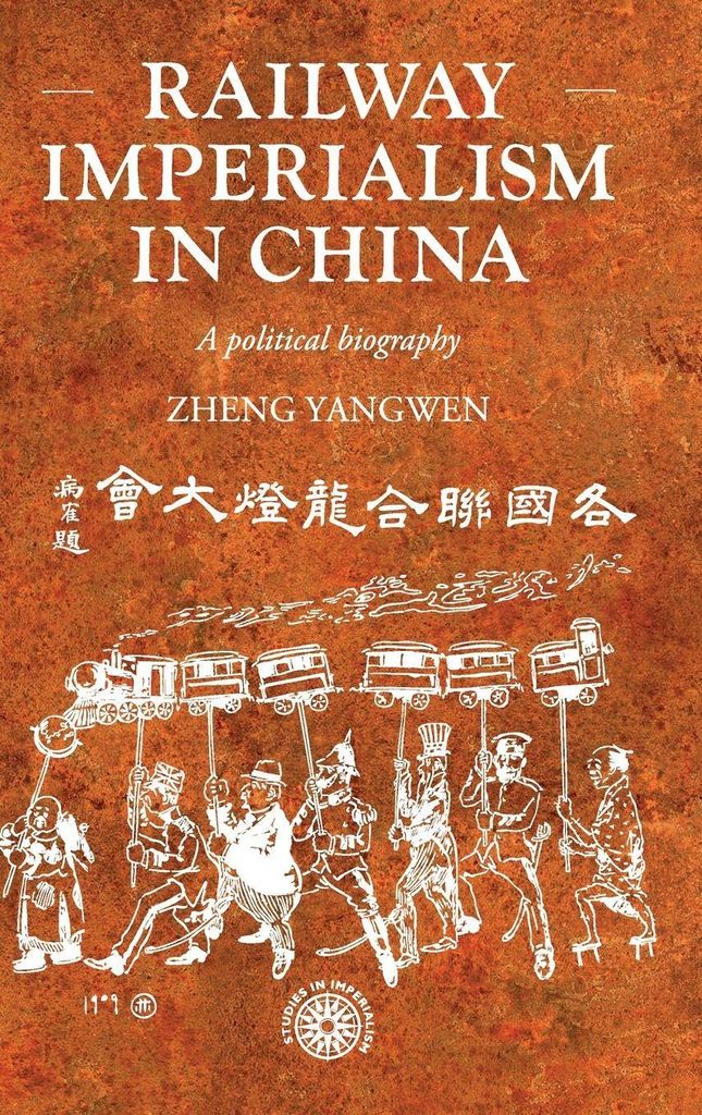 Railway imperialism in China
