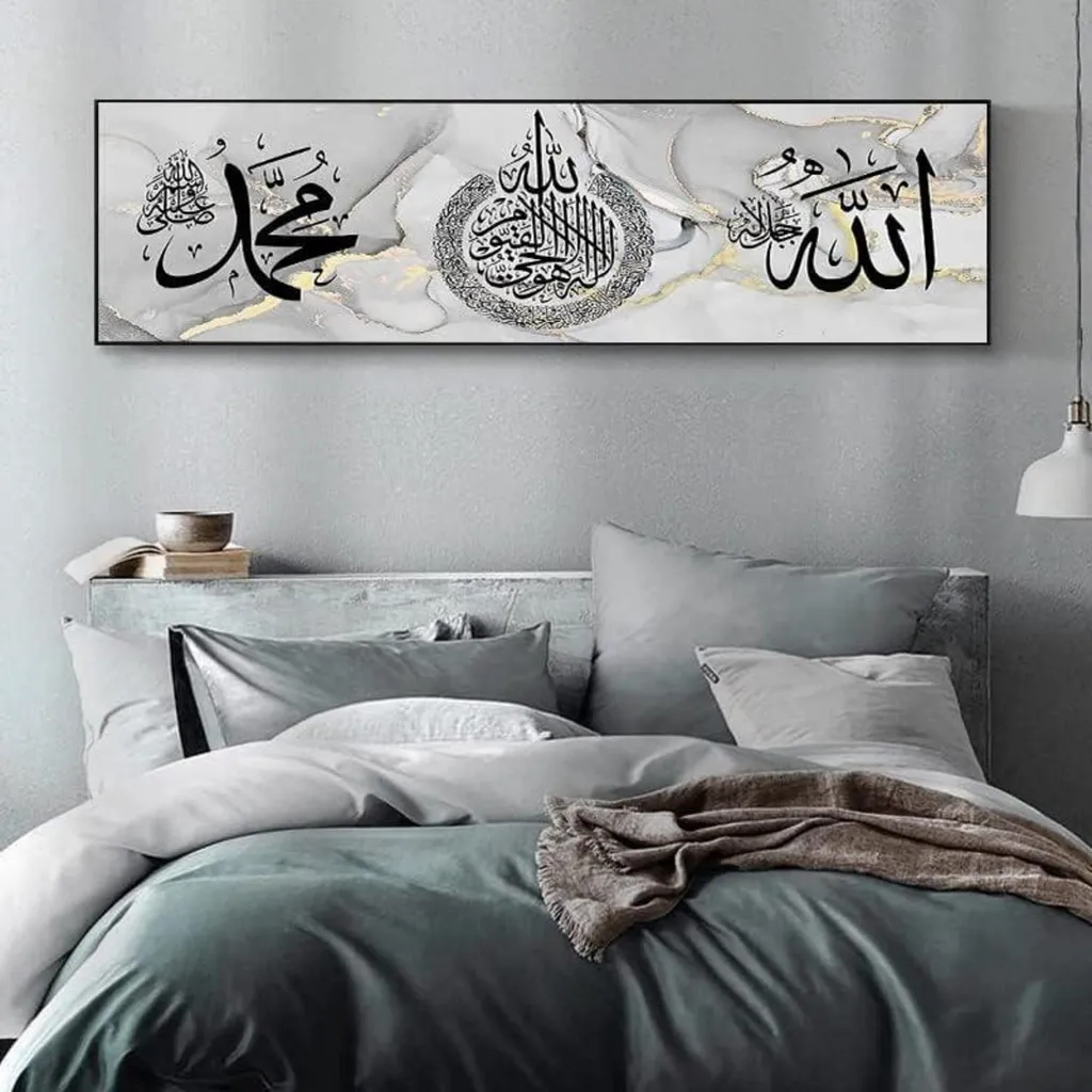 Tableau Allah Calligraphie en Toile 40x120cm Impression Qualité