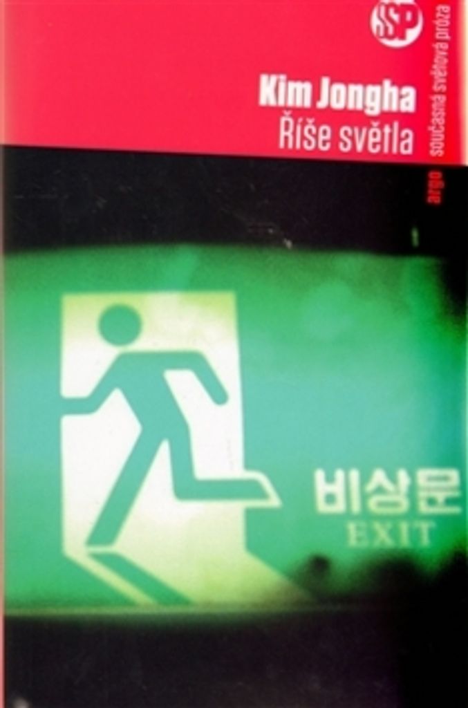 Říše světla | Jŏngha Kim